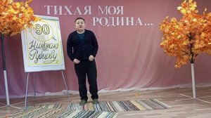 Николай Рубцов "Грани".