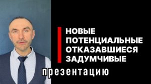 4 группы клиетов