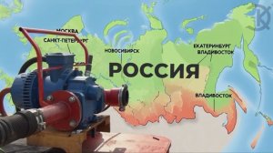 НАСОС ЭПИКОЛ! НАСОС ДЛЯ НАВОЗА!