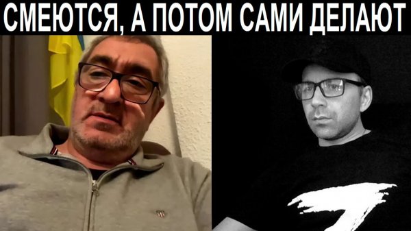 Ослы в армии. Чат рулетка