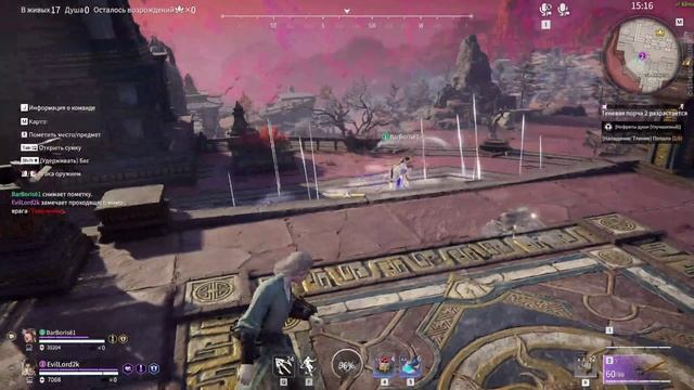 Naraka: Bladepoint дуо#2