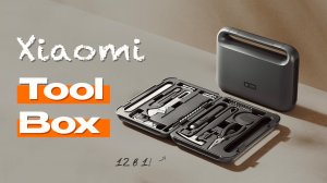 ЛУЧШИЙ набор инструментов! - Xiaomi Toolbox