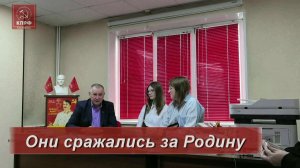 Они сражались за Родину // ГТНК - RUTUBE