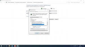 ТОРМОЗЯТ ИГРЫ_ Как отключить Turbo Boost Процессора и РЕШИТЬ ПРОБЛЕМУ_HD