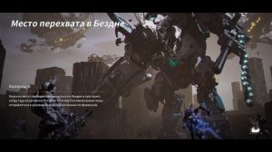 Супер-Валби рекорд 5 секунд ПОЖИРАТЕЛЬ ВЫС. СЛОЖНОСТЬ The First Descendant