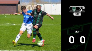 Видеообзор матча «Краснодар»-U17 – «Динамо»-U17