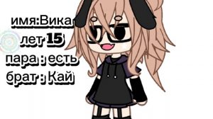 опис. съела муха*