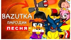 топ 8 пародий песен ecp