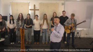 Воскресное Богослужение