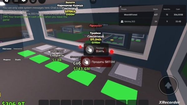 летсплей от Ивана