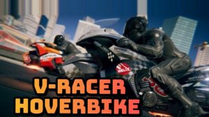 V-Racer Hoverbike VR гонки на мотоциклах/смотри обзор в хорошем качестве бесплатно и без рекламы