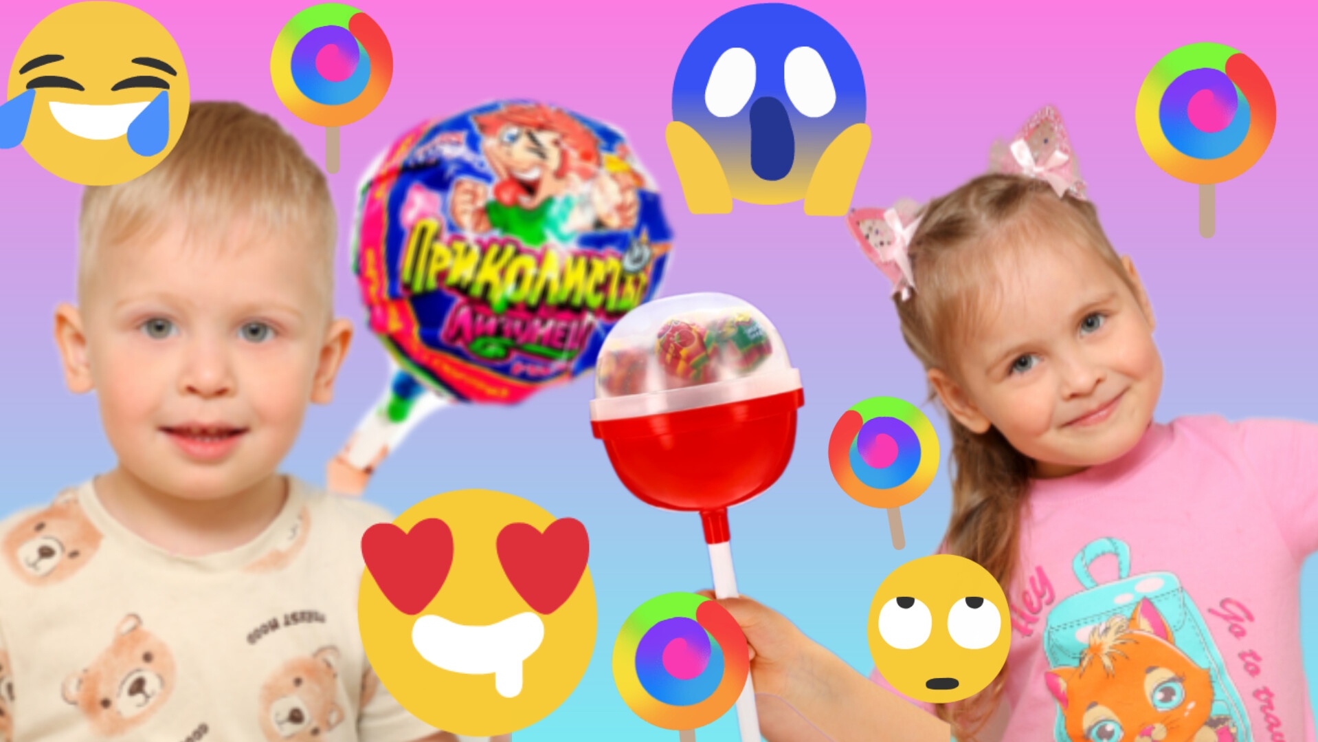 🍭ГИГАНТСКИЙ ЧУПА ЧУПС РАСПАКОВКА 🤪 смотреть онлайн