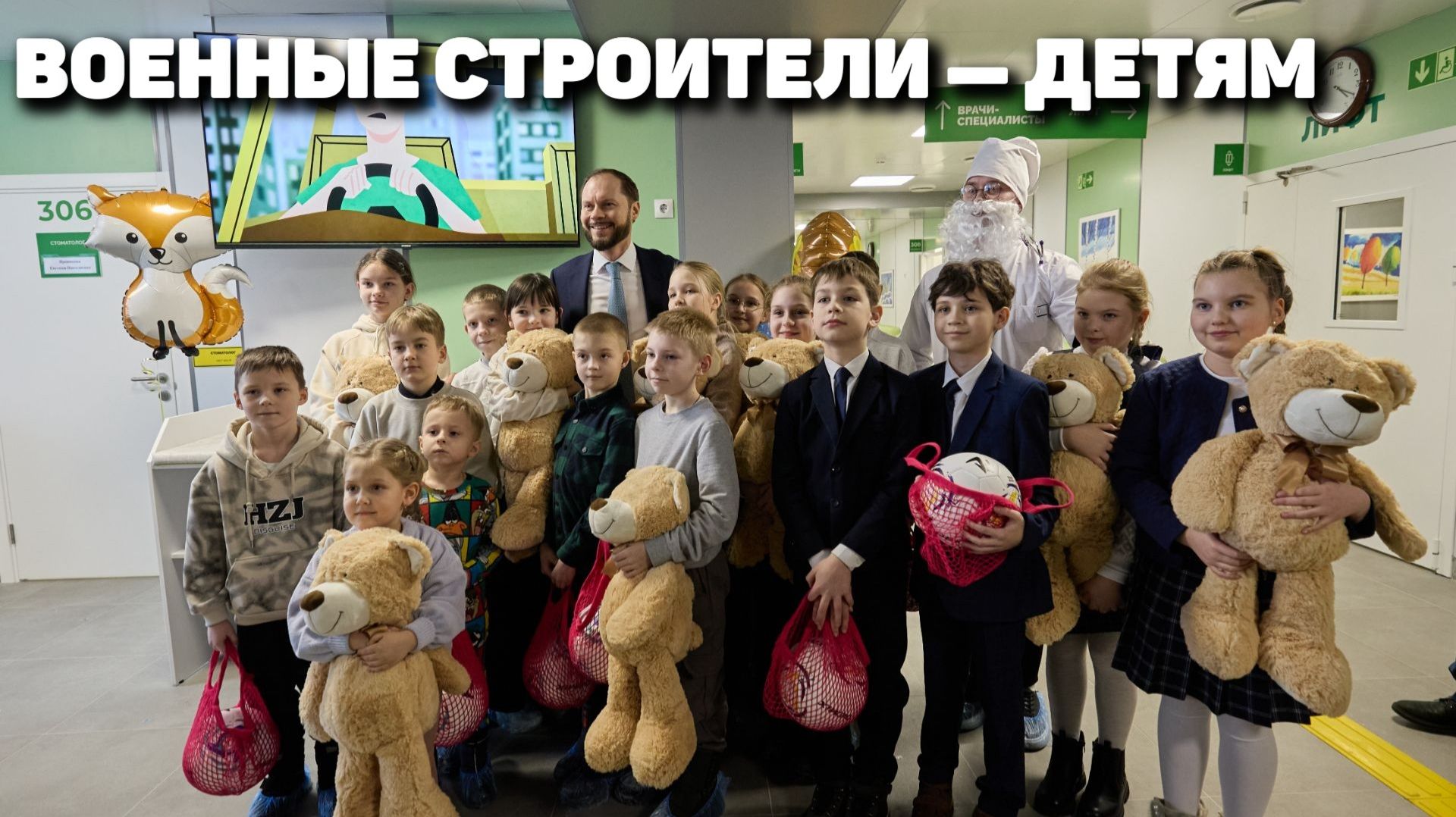 Детская поликлиника в Торжке