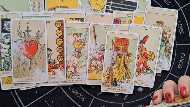 ТАРО РАСКЛАД\ ЧТО БОЛЬШЕ ВСЕГО СЕЙЧАС БЕСПОКОИТ ЗАГАДАННОГО ЧЕЛОВЕКА?! смотреть онлайн