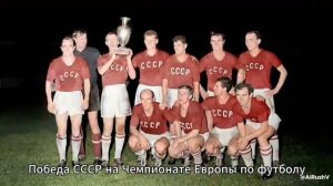 Это была прекрасная страна