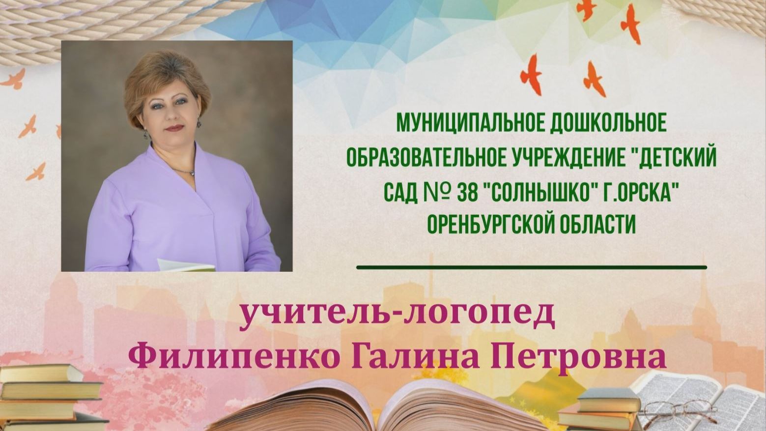 Наставничество смотреть онлайн