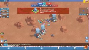 Битва за резервуар 2026-02-15