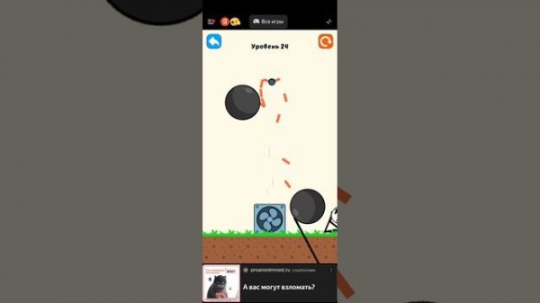 Regdoll crash (вся игра)