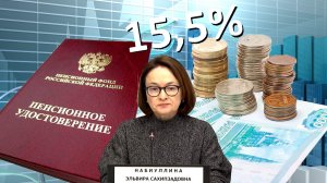 Пенсии Красивая Статистика Для Пенсионеров РОССИИ.