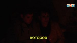 Проклятая Деревня! Марьяна Романова в трансе