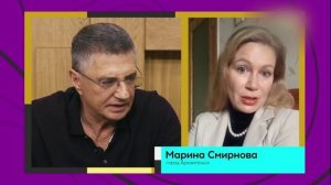 Доктор Мясников 15.02.2026