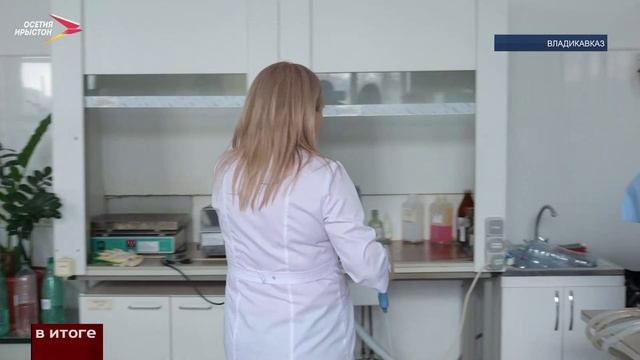 Лаборатория «Водоканала» обеспечивает контроль безопасности питьевой воды в Северной Осетии смотреть онлайн