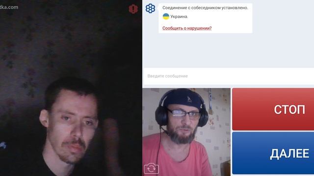 СВУшник и алкаш. смотреть онлайн