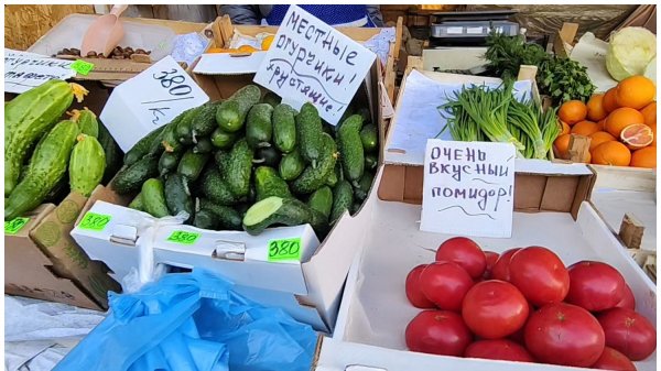 Фермерский рынок на улице Солдатских матерей в Анапе Обзор