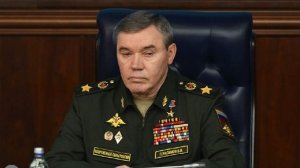 Герасимов проверил выполнение боевых задач войсками группировки войск «Центр»