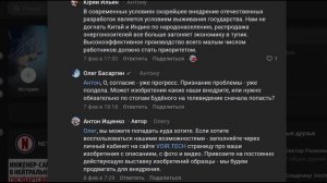 Институциональная мутация ВОИР?