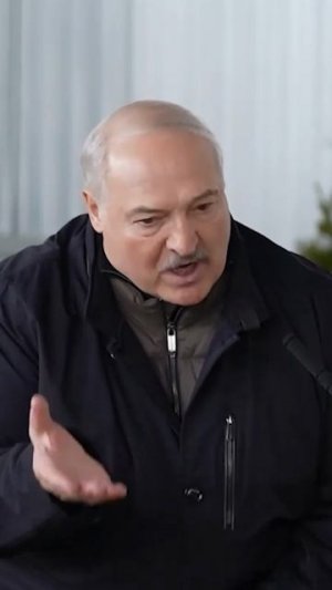 Лукашенко_ Сядем с Путиным, примем решение и БАХНЕМ! __ Беларусь готова ответить  Орешником  #shorts