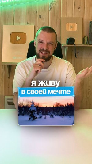 Своя земля, свой дом - мощный ресурс для каждого.