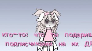 на будущее или прошлое