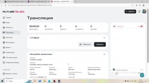 СТАЛКЕР ОНЛАЙН