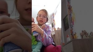 я купила вот такой сюрприз