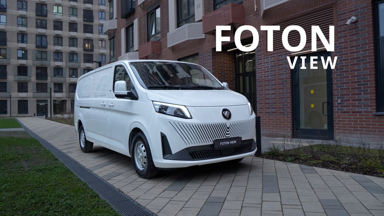 Бэкстейдж фотосессии автомобиля FOTON VIEW для АО "МБ РУС" смотреть онлайн