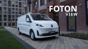 Бэкстейдж фотосессии автомобиля FOTON VIEW для АО "МБ РУС"