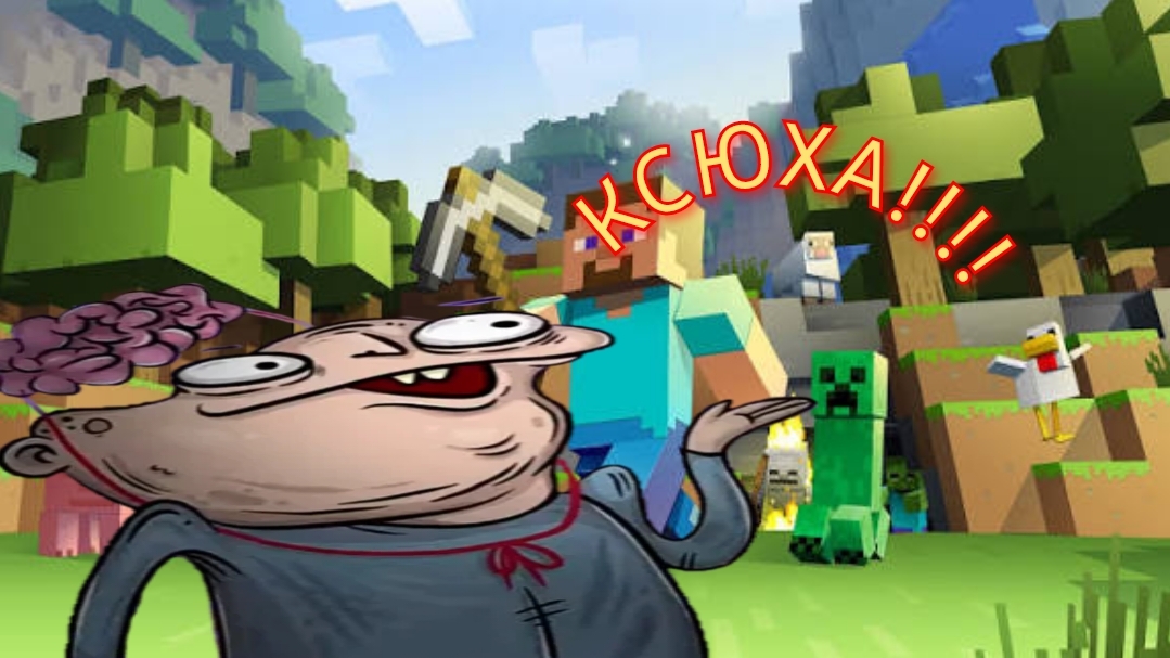 Ксюха!﹥﹥﹥MINECRAFT LATSPLAY #6