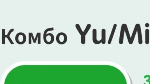 обзор на новое обновление в тока бока ворлд  комбо You/Mi (Toca Boca World )#Toca Boca World