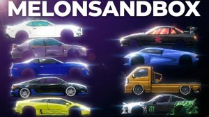 машины в MELONSANDBOX