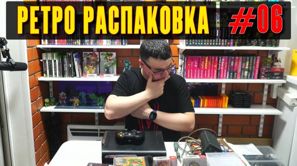 Ретро Распаковка 06 / Купил почти ретро телек, приставку х и крутые игрушки