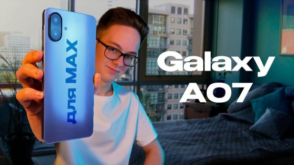 МЕСЯЦ с Samsung Galaxy A07 — САМЫЙ ДЕШЁВЫЙ СМАРТФОН | ОБЗОР
