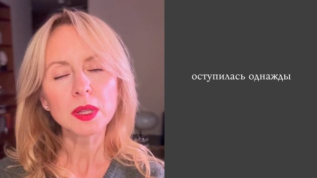 Это странное чувство Стихотворение Надежды Цветковой