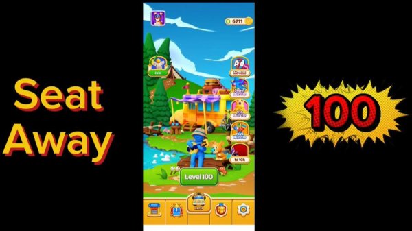 Seat Away уровень 100