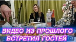 САМВЕЛ АДАМЯН, ПО ПРОСЬБАМ ЗРИТЕЛЕЙ, ВСТРЕТИЛ ГОСТЕЙ..