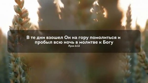 музыка для молитв