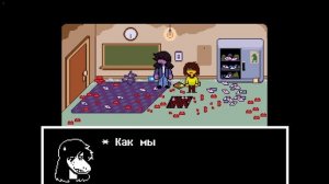 прохождение дельтаруна 3(??) часть (я уже закончила главу)