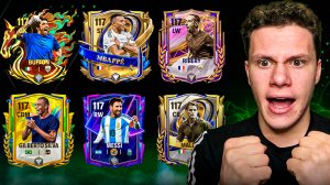 ТОП САМЫХ ЛУЧШИХ ИГРОКОВ НА КАЖДУЮ ПОЗИЦИЮ в FC MOBILE 26!