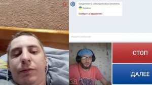 Сказочно тупой.