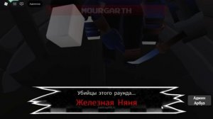 новое интро моргарта